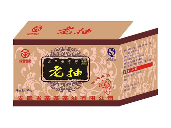 东莞食品包装纸箱